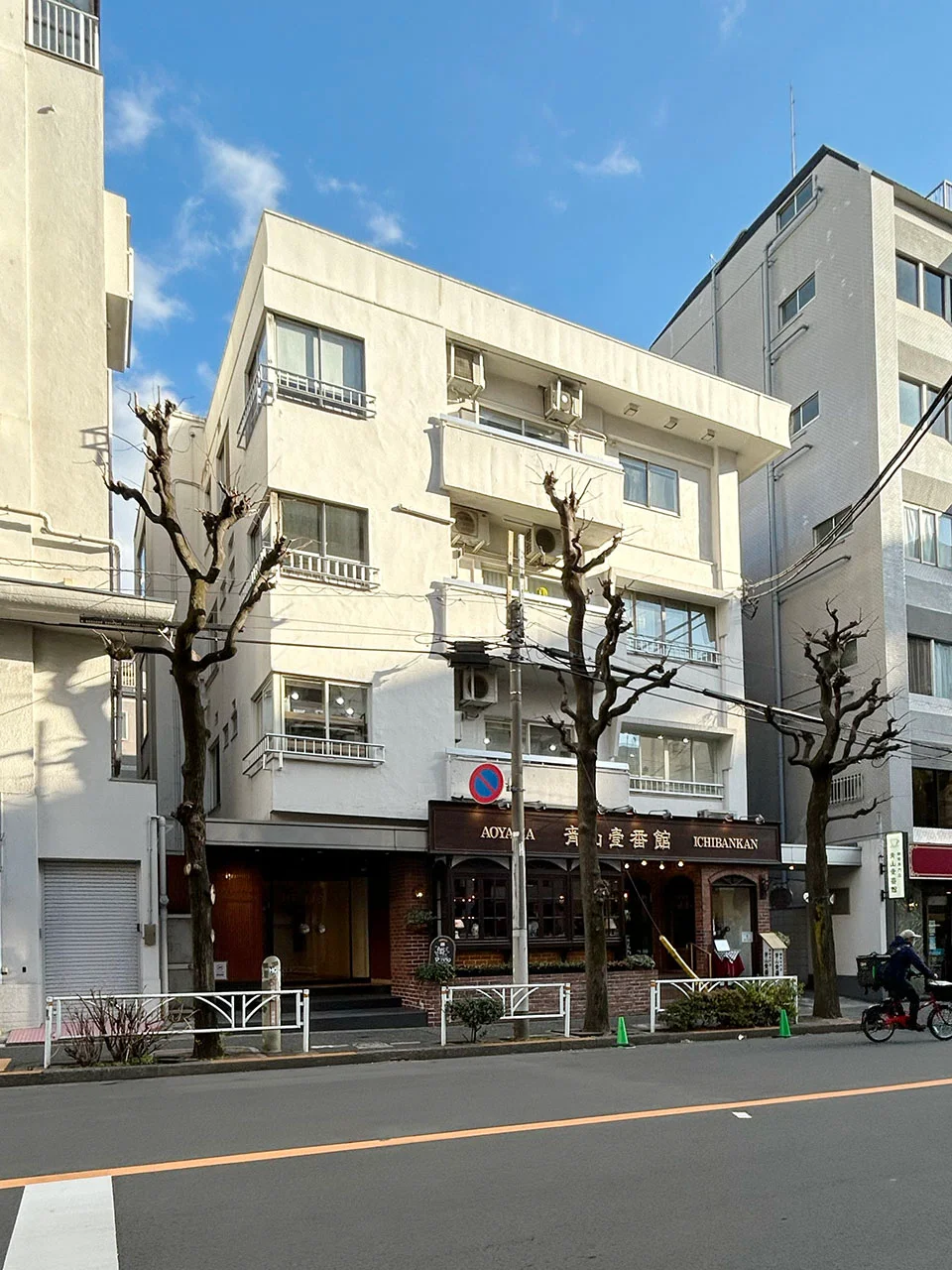 東銀青山ビル 2 外観 2