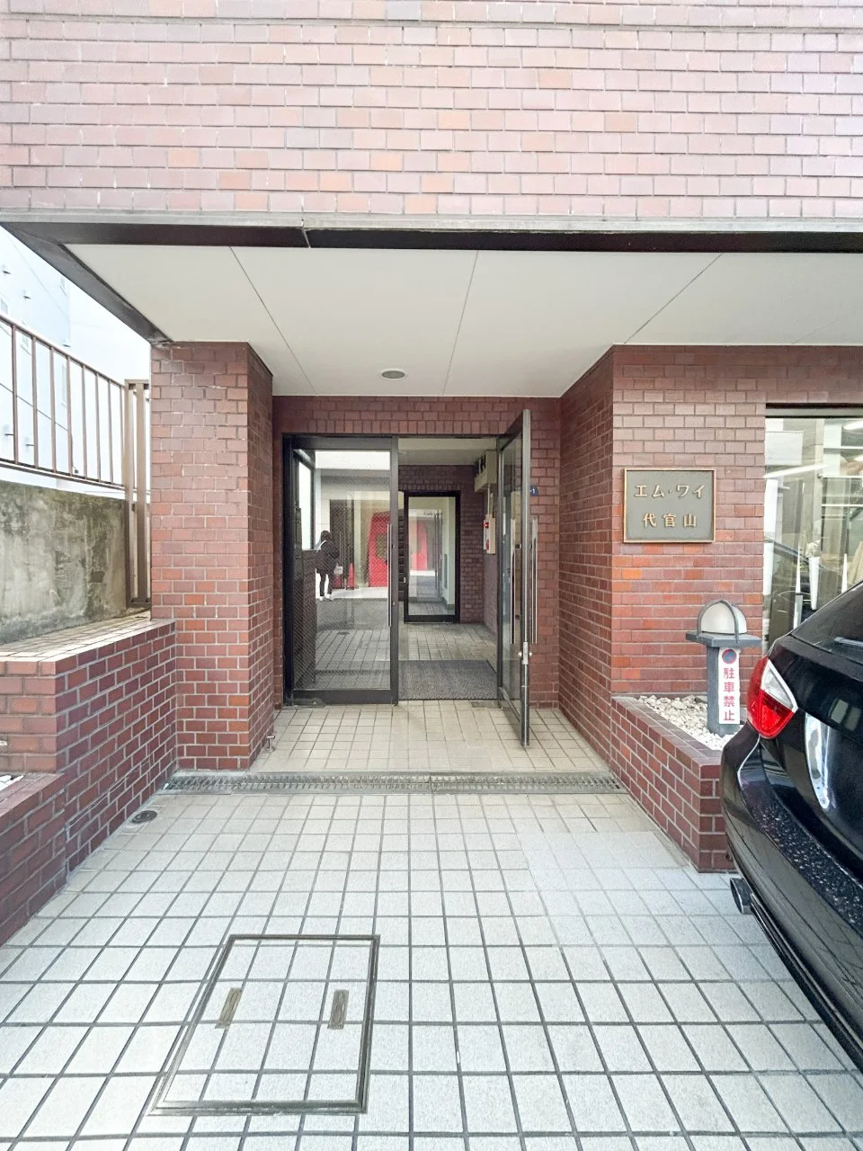 エムワイ代官山ビル - 画像1