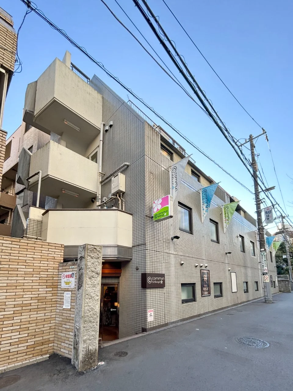ツバセスPART11渋谷桜丘ビル 1 外観 1