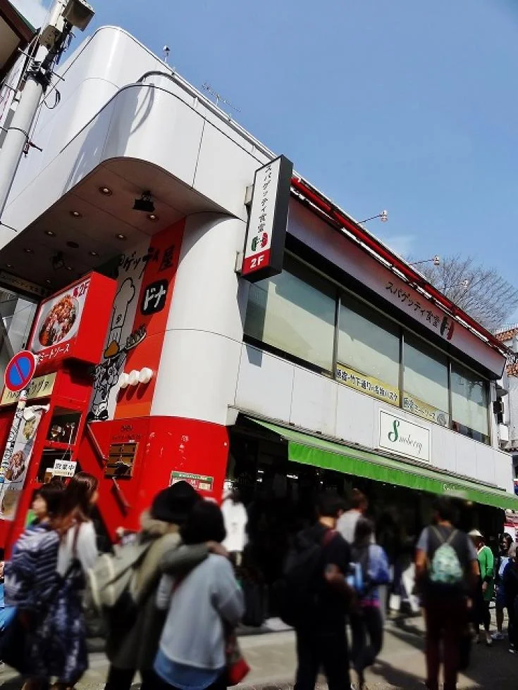 ミスギビル 3 外観 2