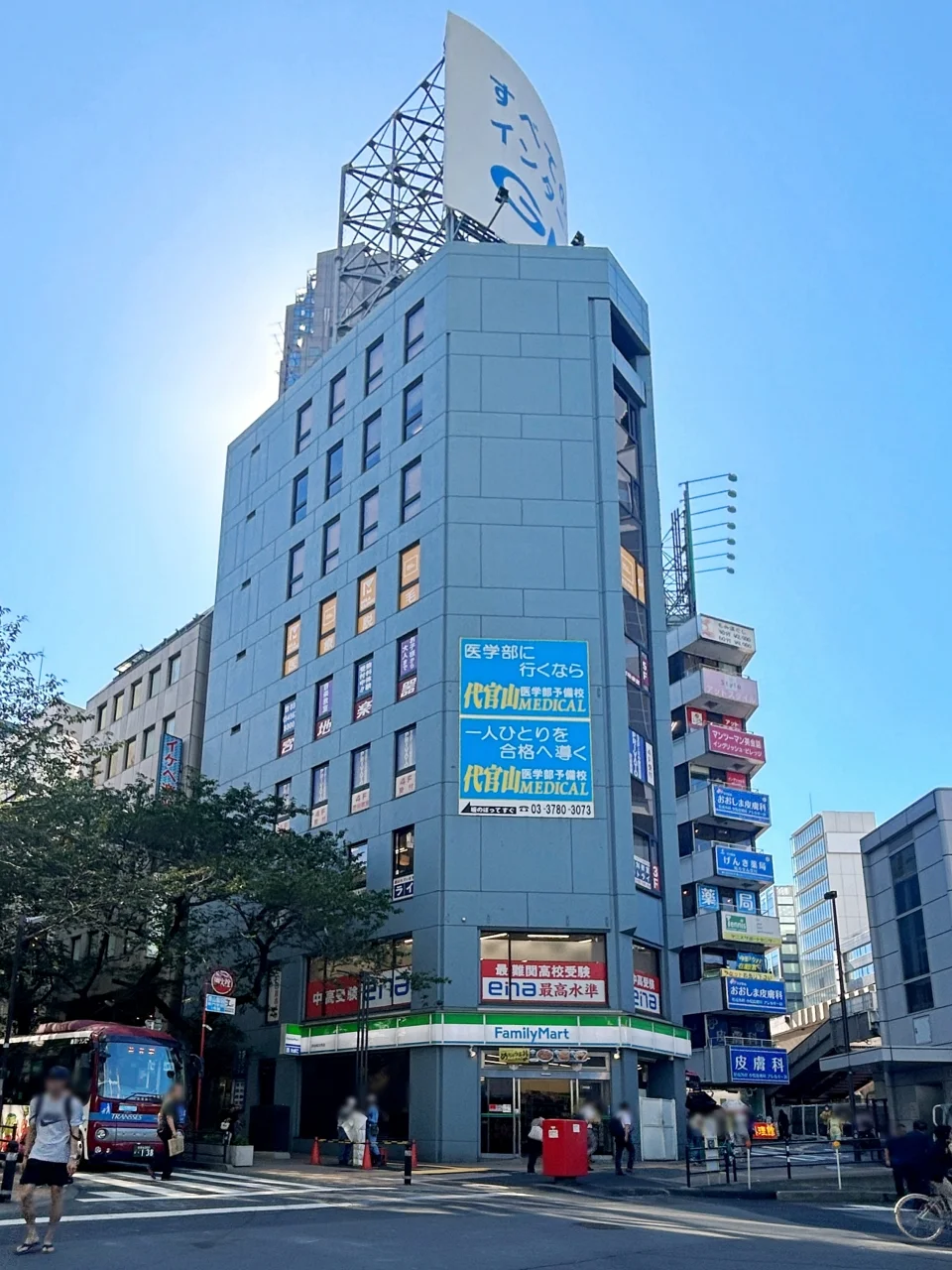橋本ビル 9 外観 1
