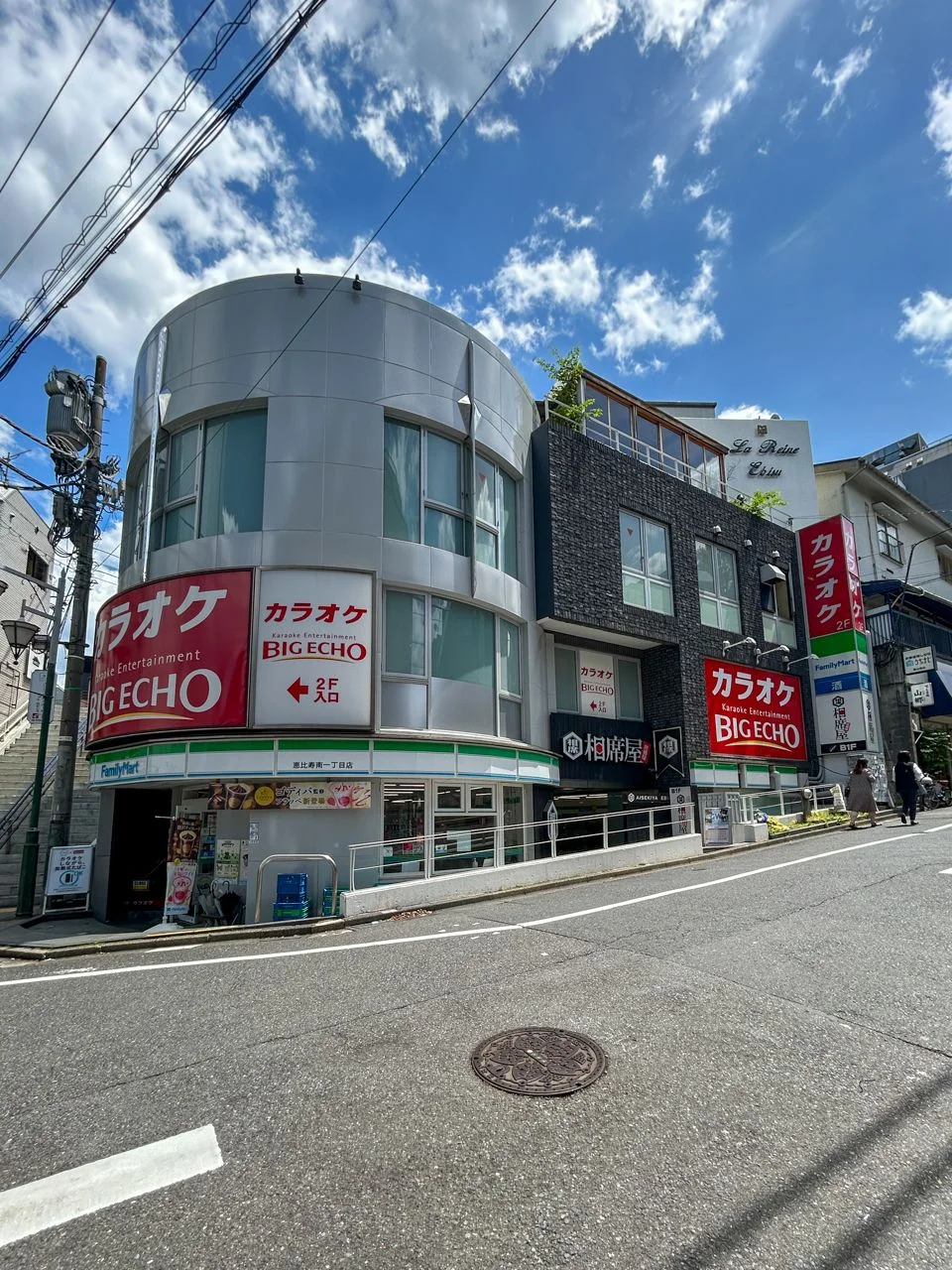 ラ・レンヌ恵比寿ビル B1 外観 1