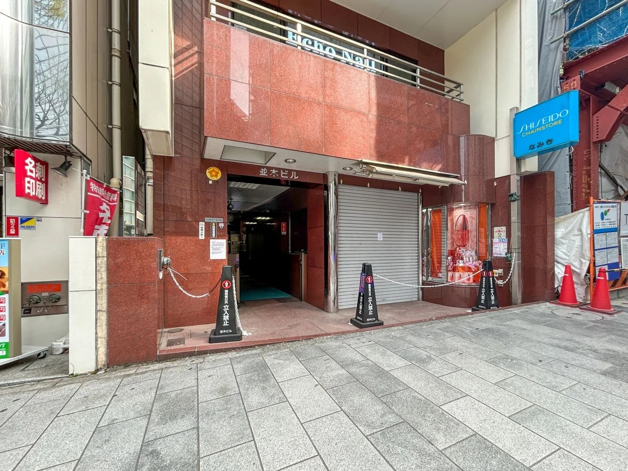 道玄坂並木ビル 4 エントランス 3