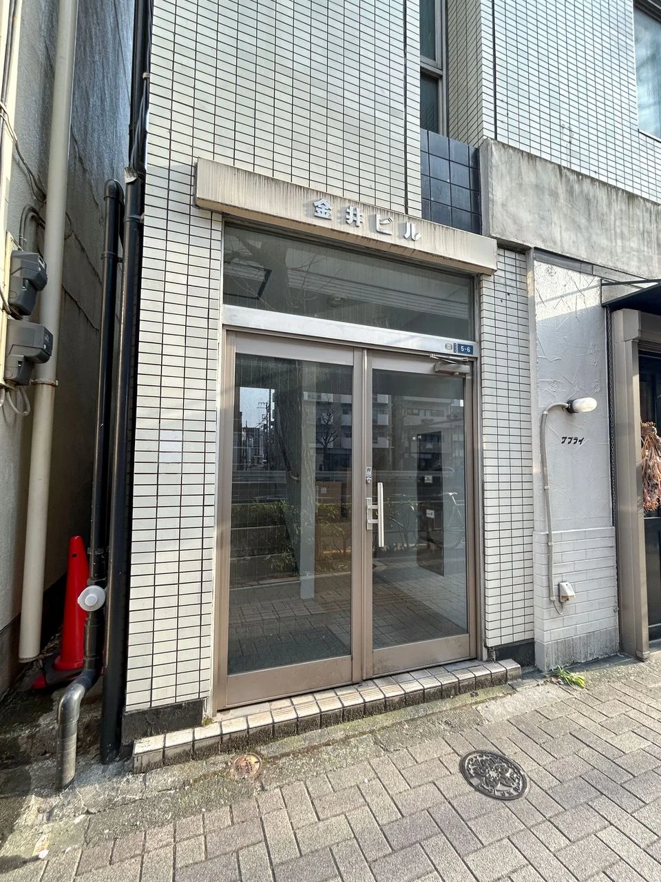 金井ビル 1 エントランス 3