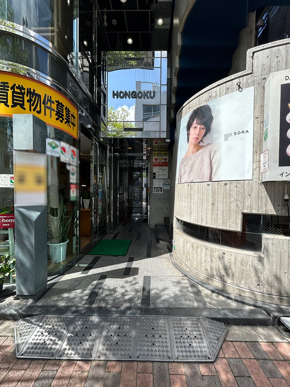 HONGOKUビル 1 エントランス 3