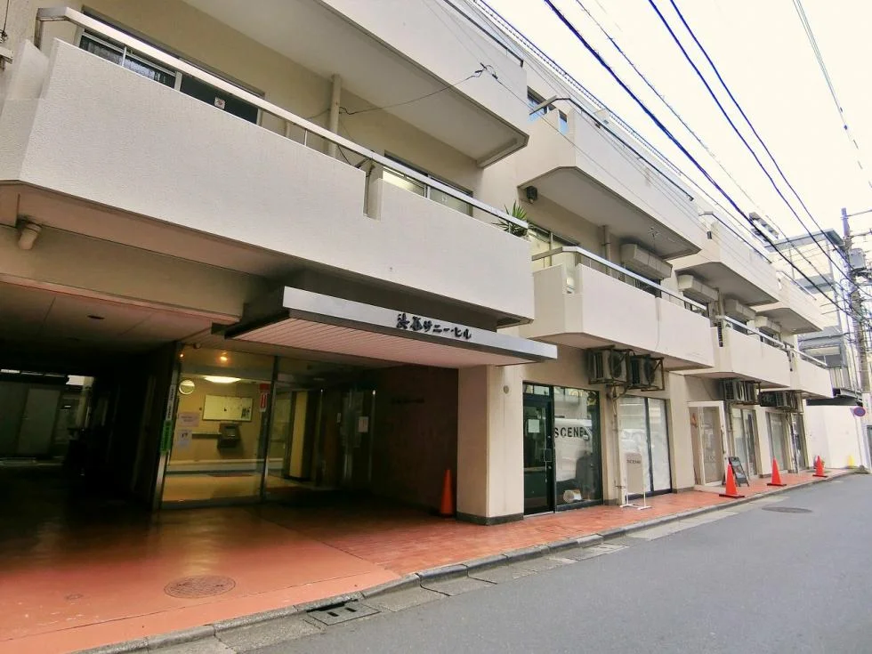 渋谷サニーヒル 1 外観 2