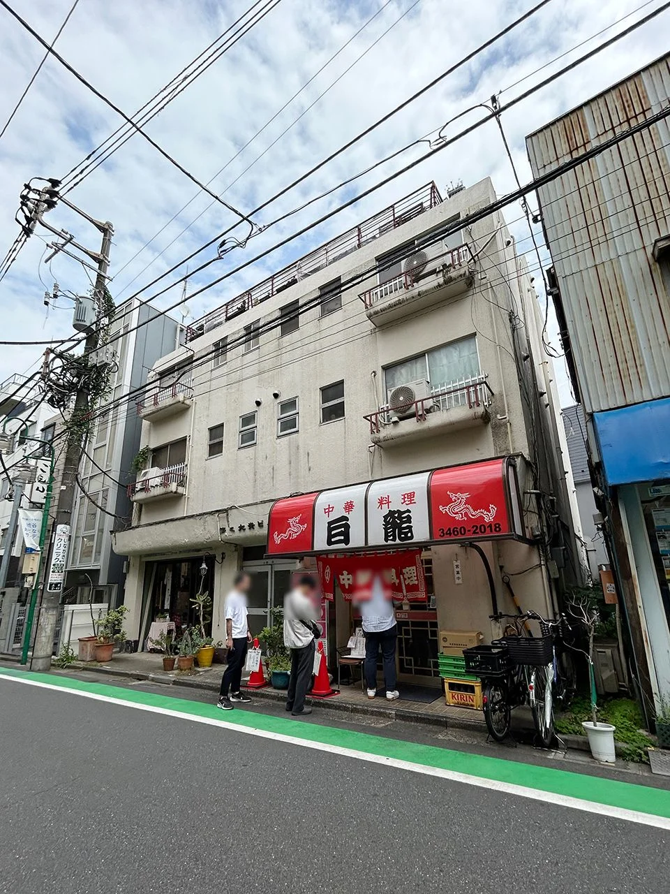 第2大貴ビル 2 外観 1