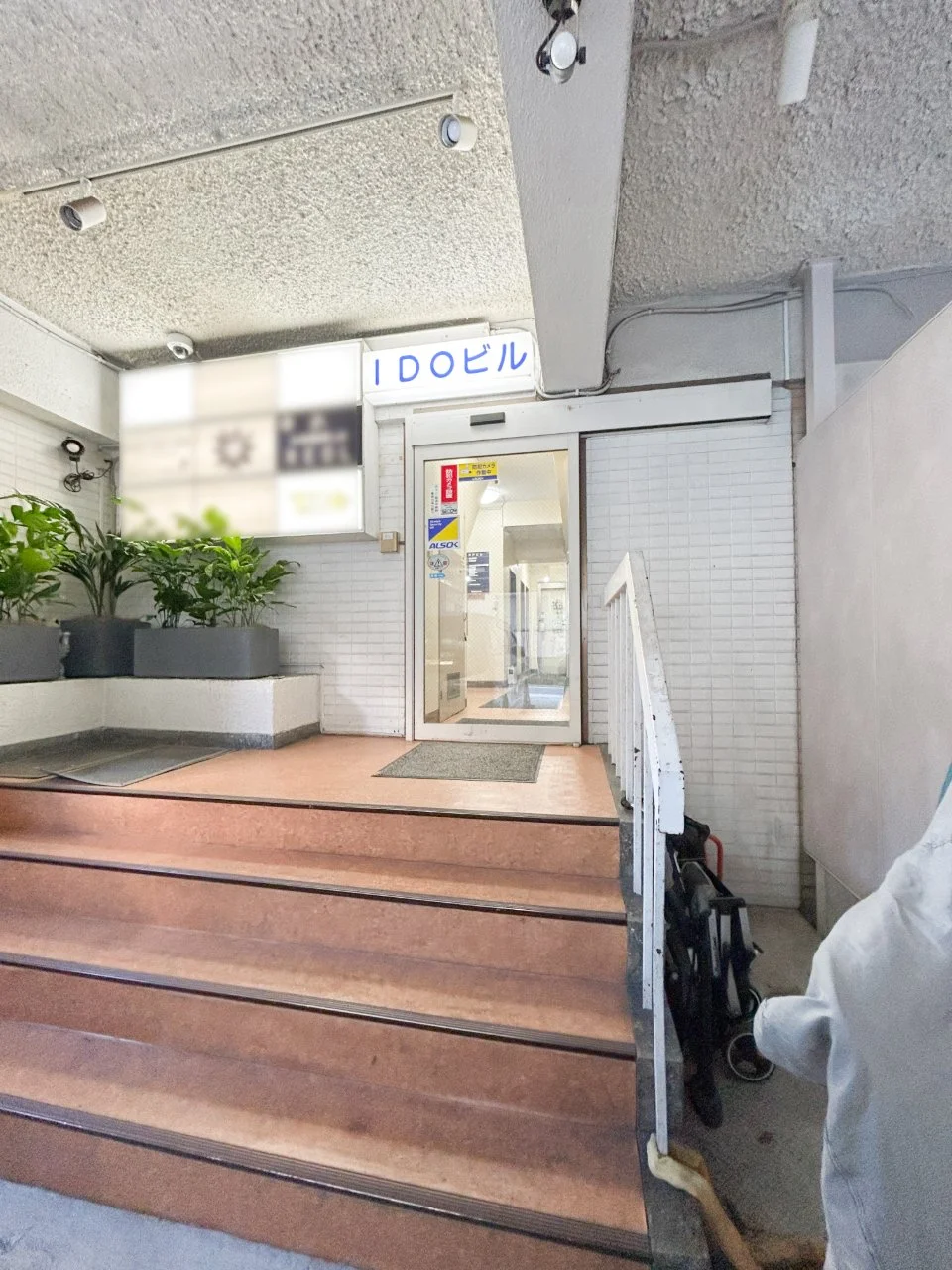 IDOビル(井戸ビル) 3 ビルエントランス 4