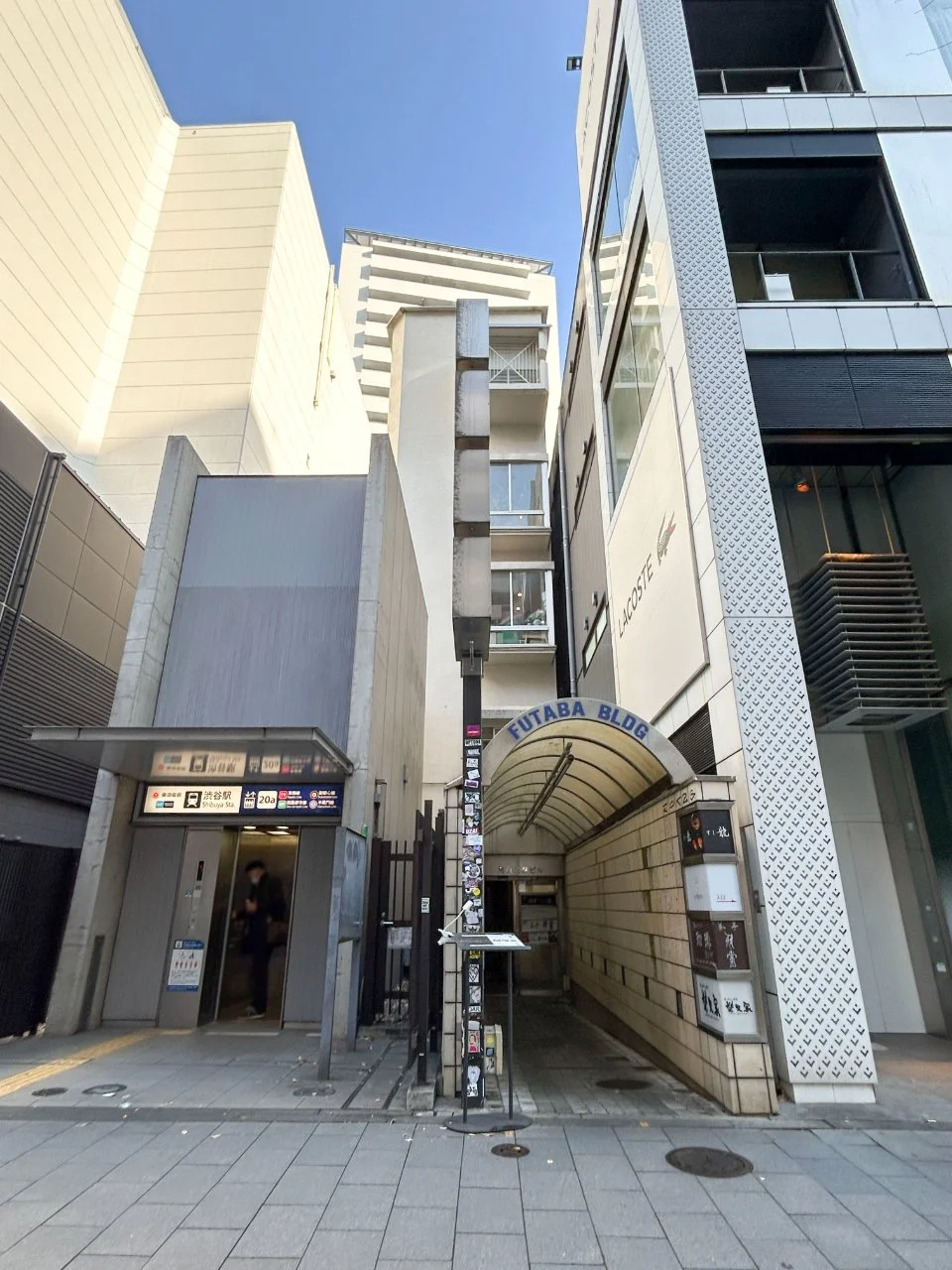 東口二葉ビル 4 外観 1