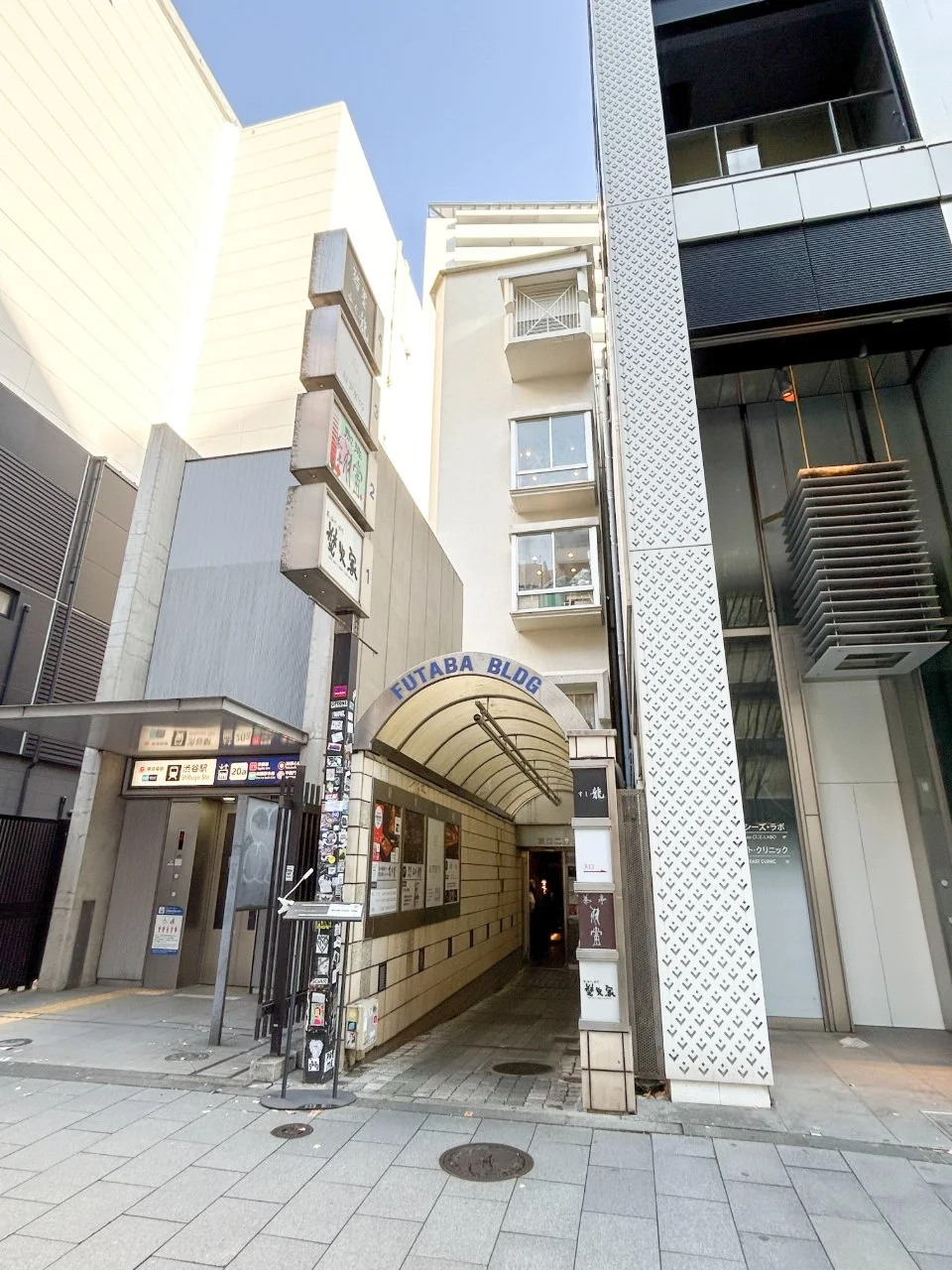 東口二葉ビル 4 外観 2