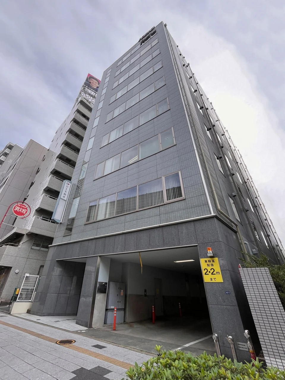 京王初台1丁目ビル 4 外観 1