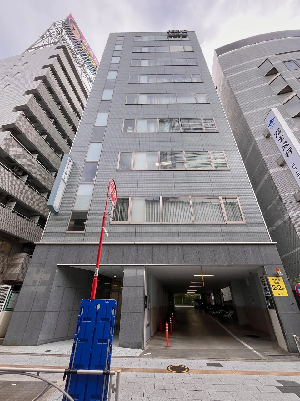 京王初台1丁目ビル 4 外観 2