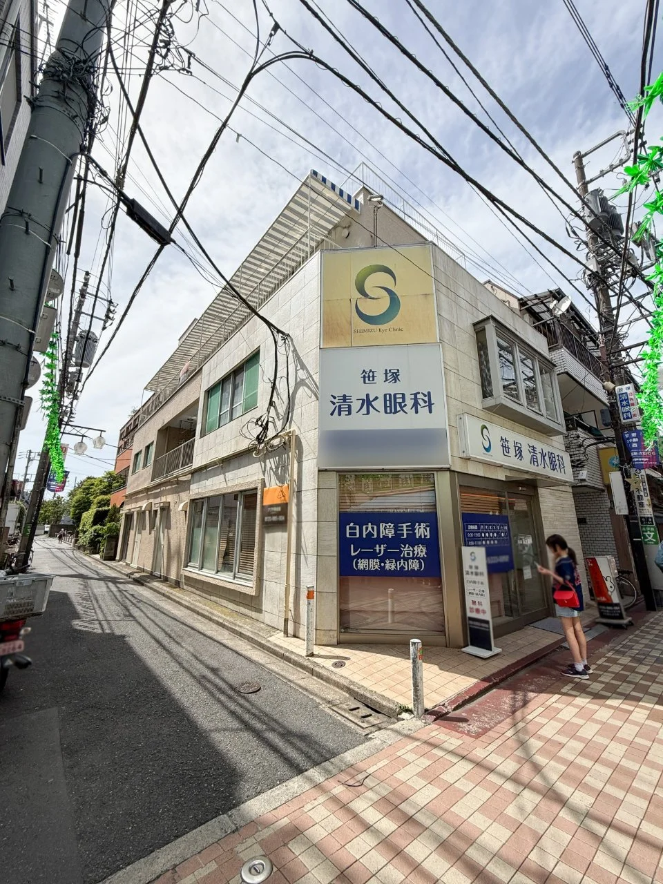 三橋ビル 3 外観 1