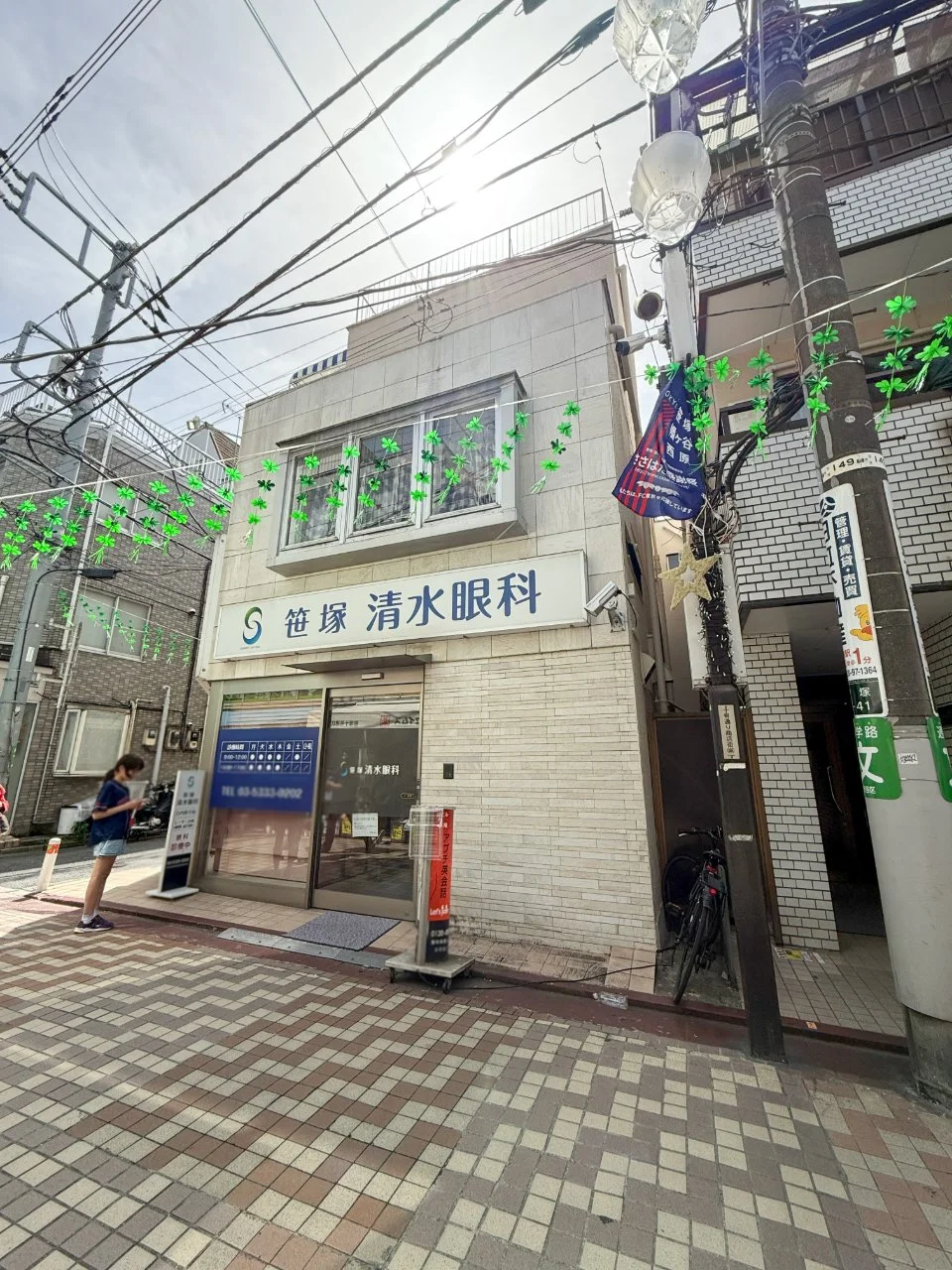 三橋ビル 3 外観 2