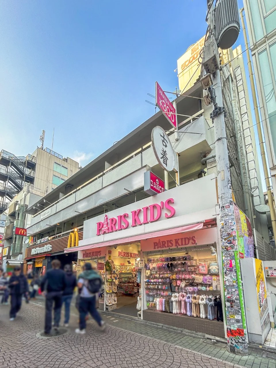 原宿ファミリービル 4 外観 2