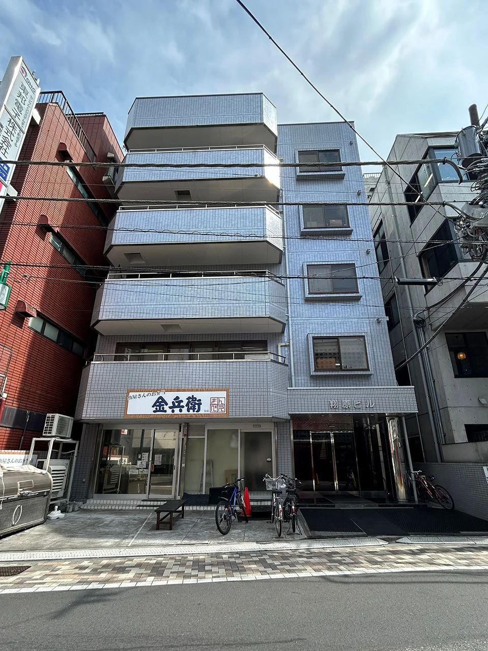 翔原ビル 5 外観 2