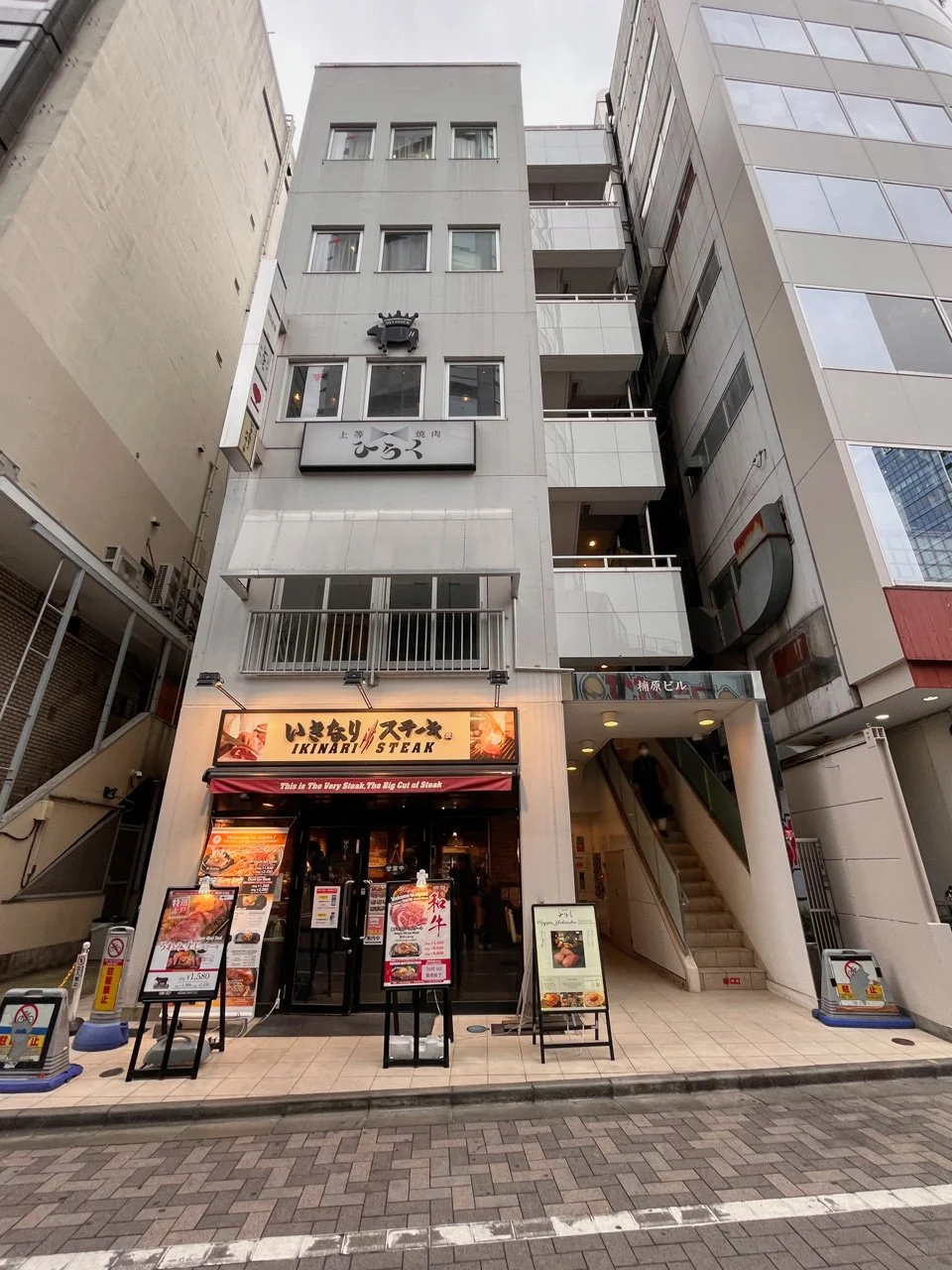 楠原ビル 3 外観 1