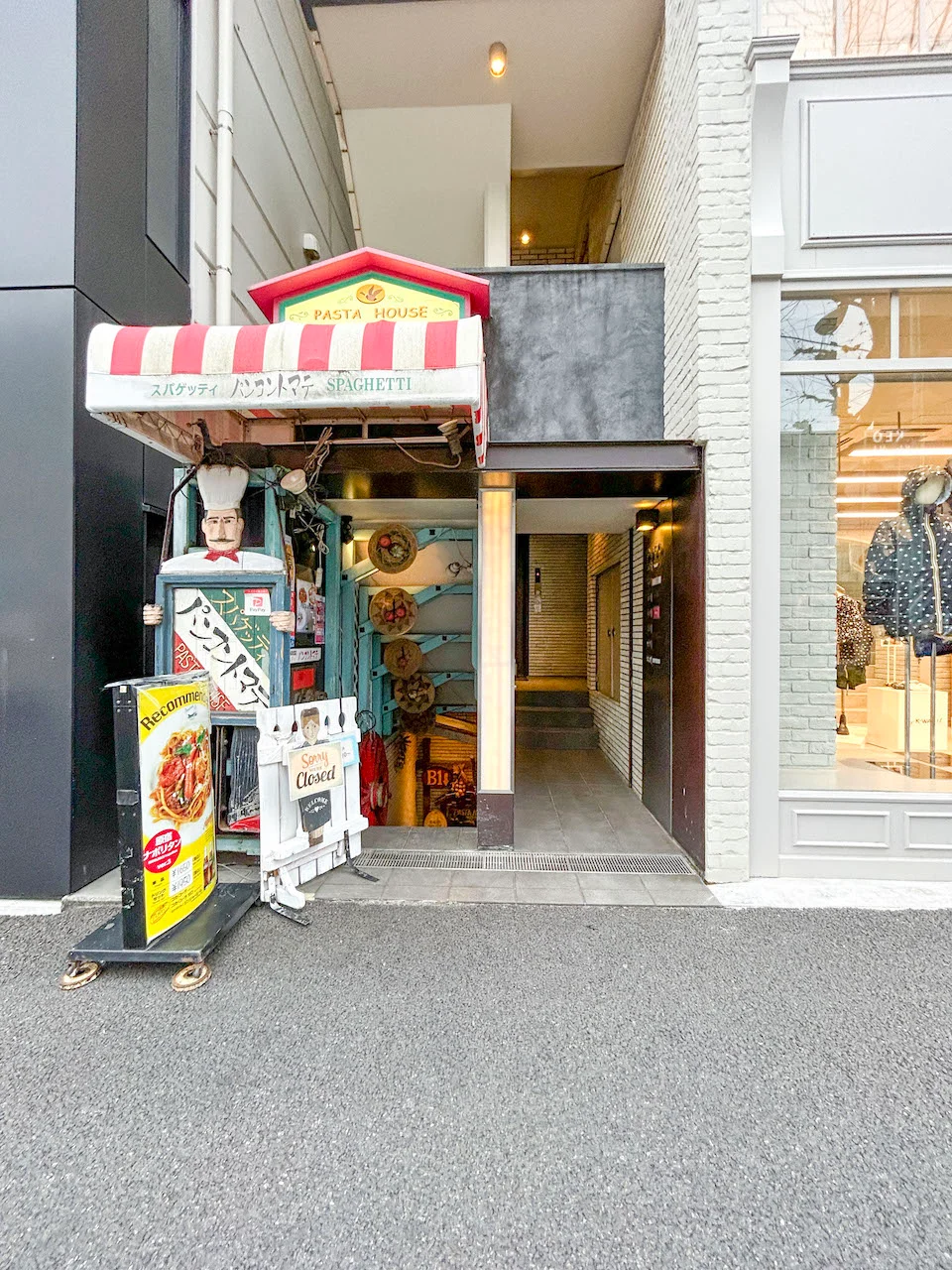 船田ビル 6 ビルエントランス 5