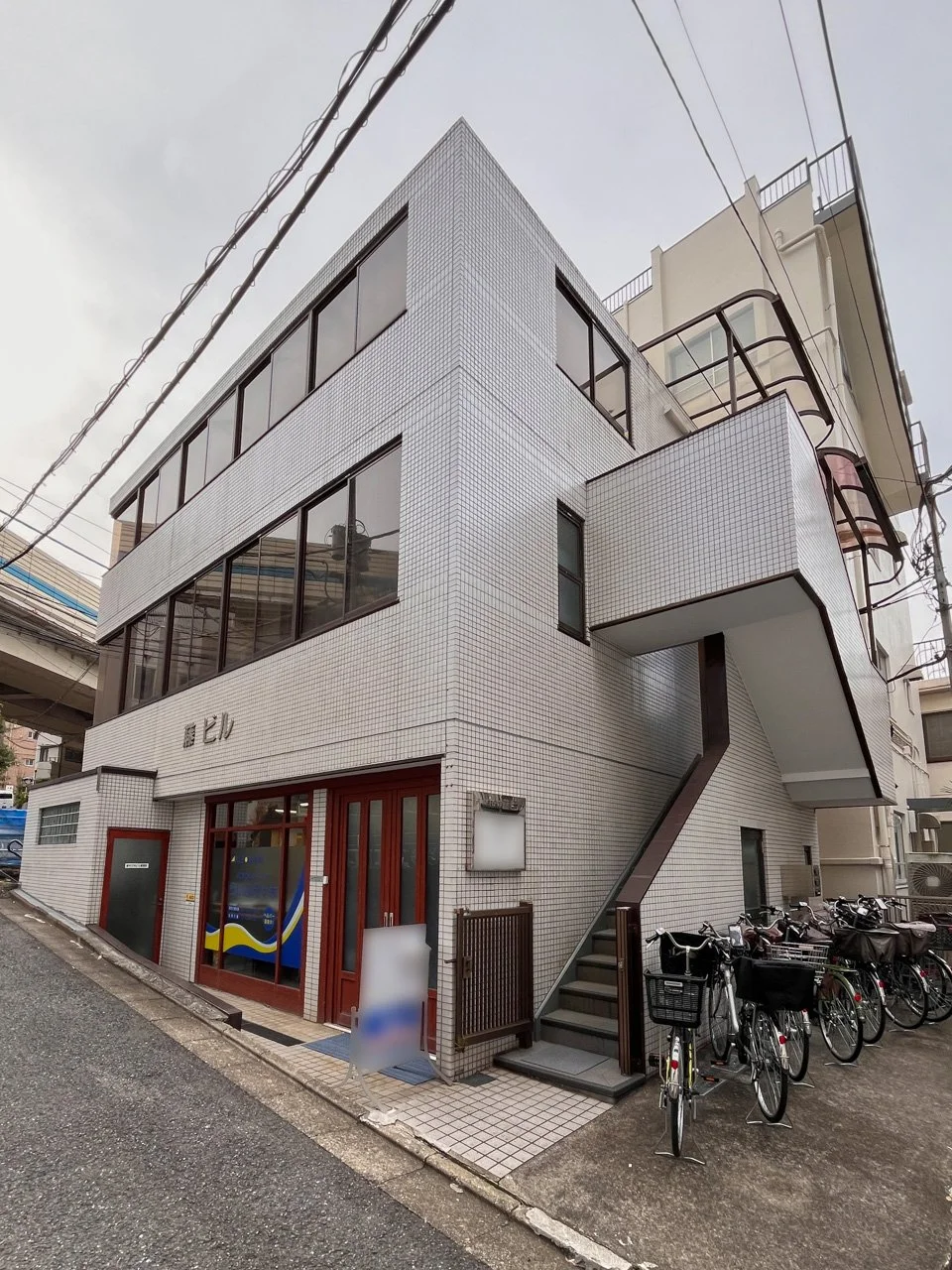 藤ビル 3 外観 2