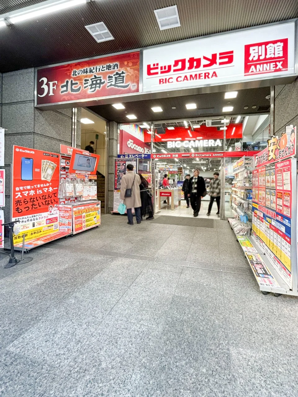 渋谷全線座ビル 1 エントランス 3