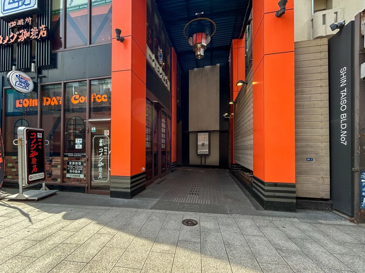 アパホテル渋谷道玄坂上 1階・2階セット エントランス 3