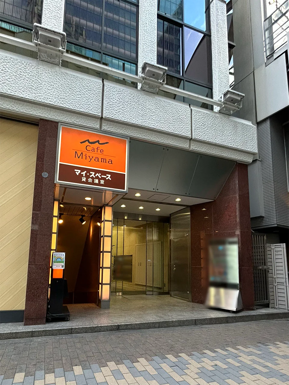渋谷オミビル 3 エントランス 3