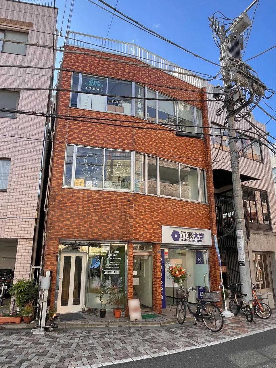 代々木五月ビル 2 オフィスビル外観 1
