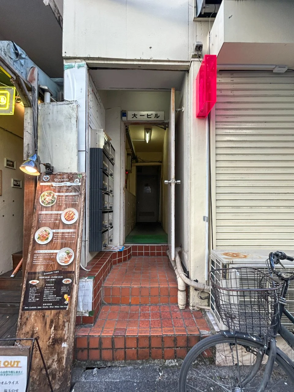 大一ビル 1 エントランス 3