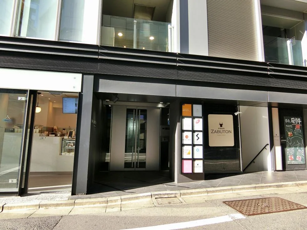 VORT渋谷道玄坂 B1 ビルエントランス 3