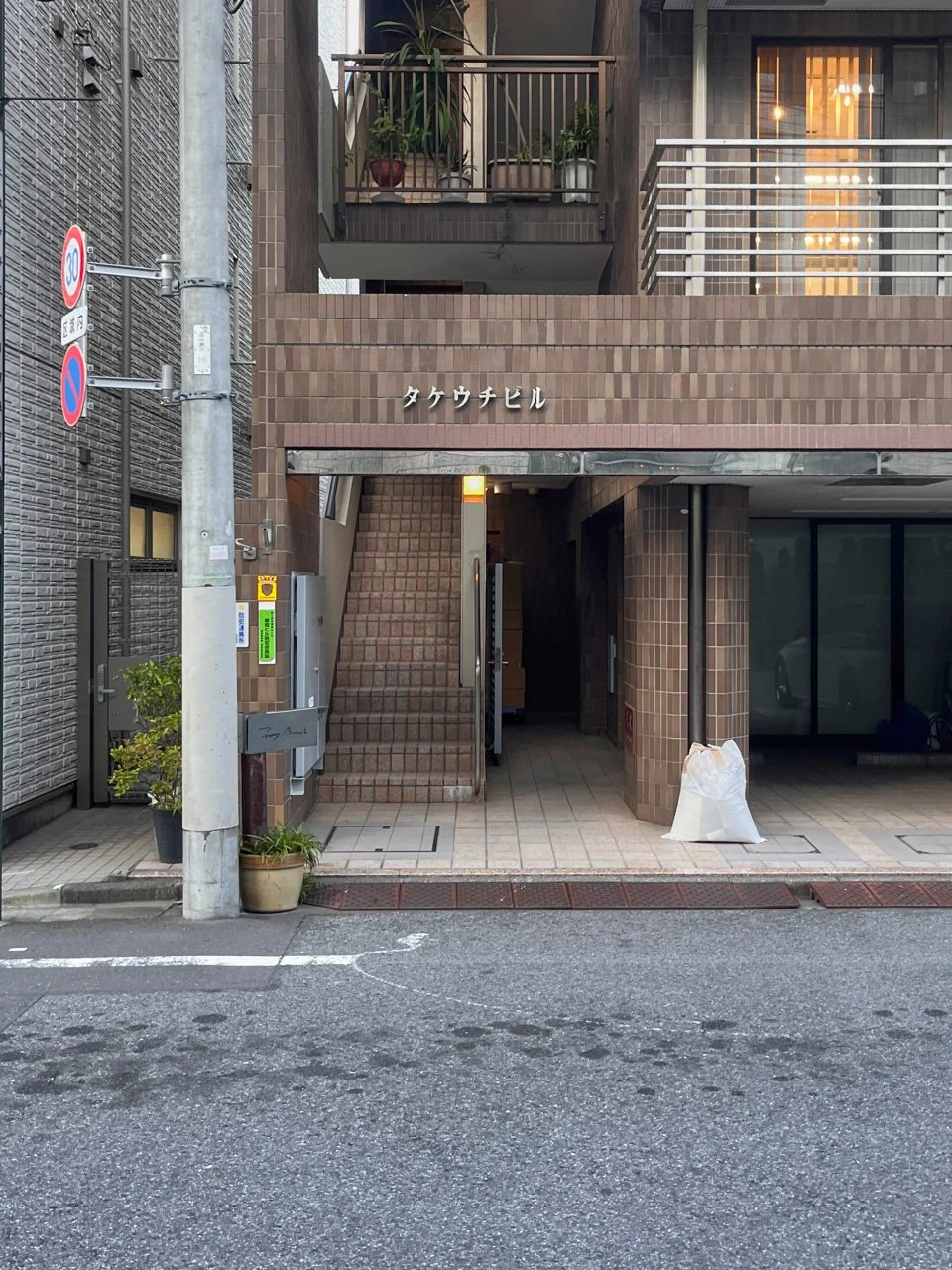 タケウチビル 1 エントランス 3