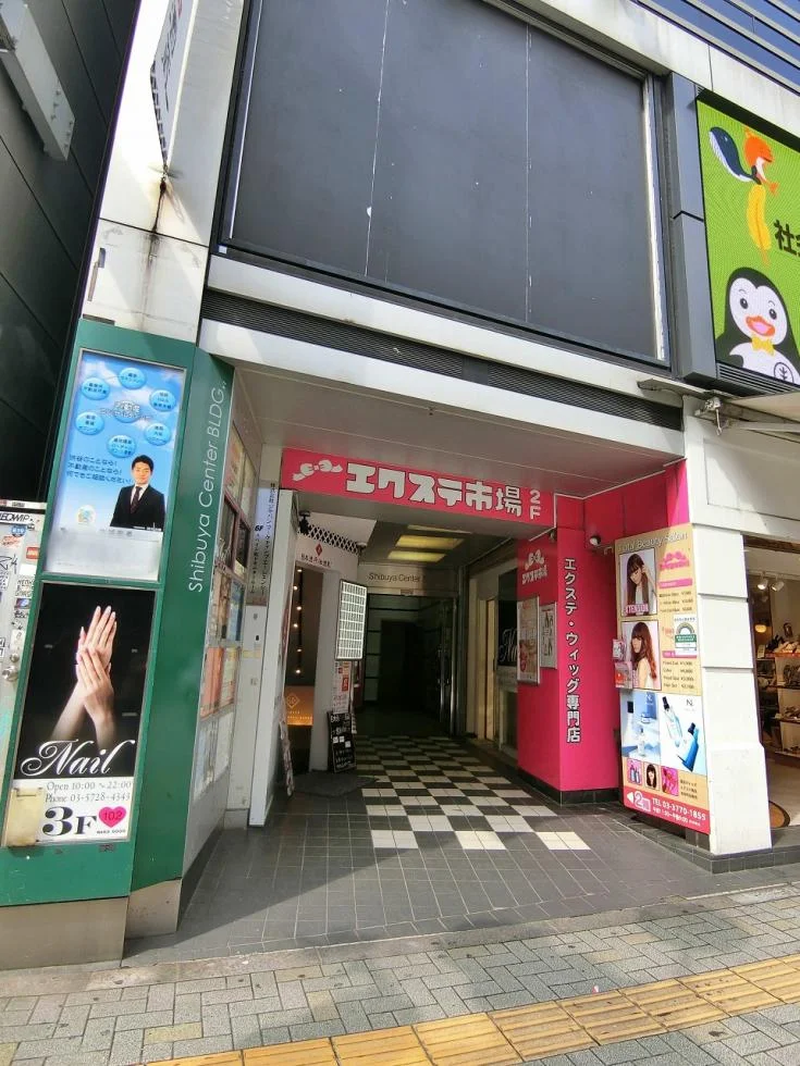 渋谷センタービル 5 ビルエントランス 3