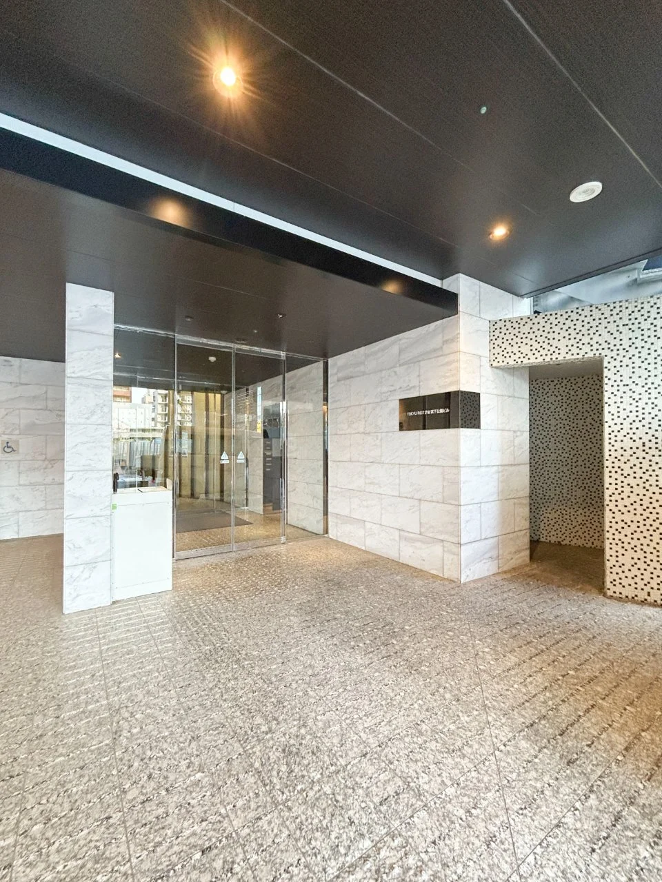 TOKYU REIT 渋谷宮下公園ビル 5 ビルエントランス 4