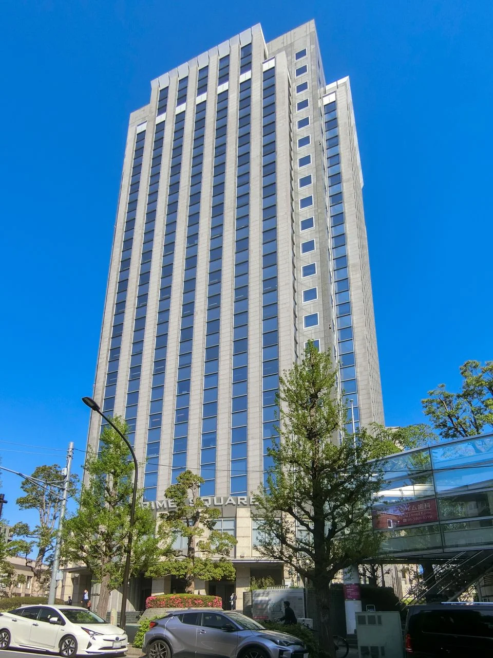 恵比寿プライムスクエアタワー 10 オフィスビル外観 2