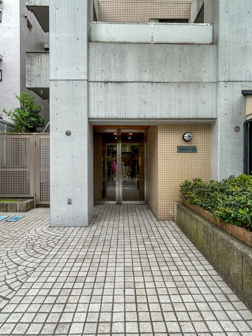 代官山ファーストビル - 画像1