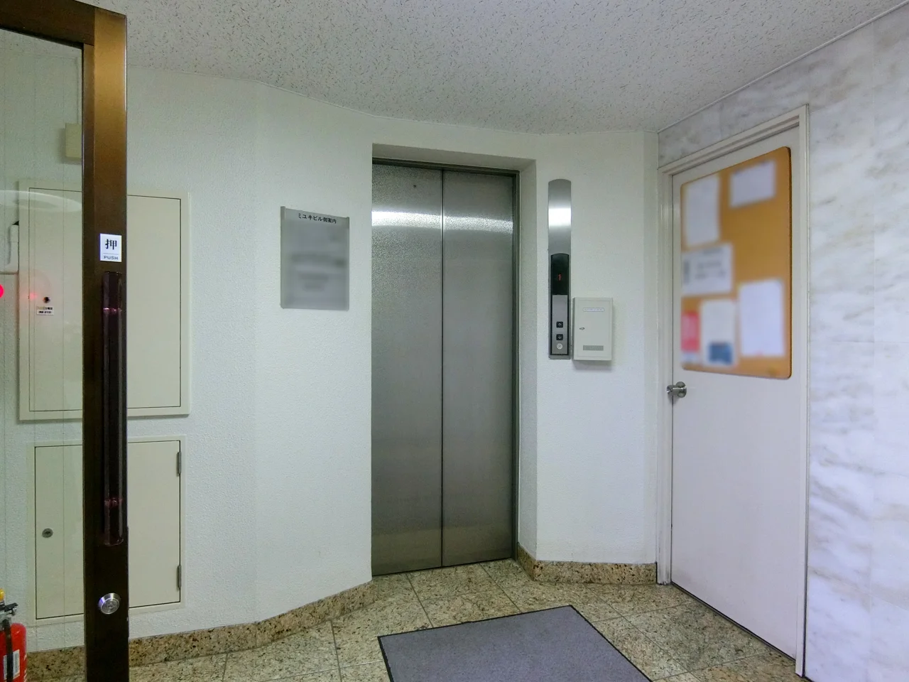 ミユキビル - 画像1