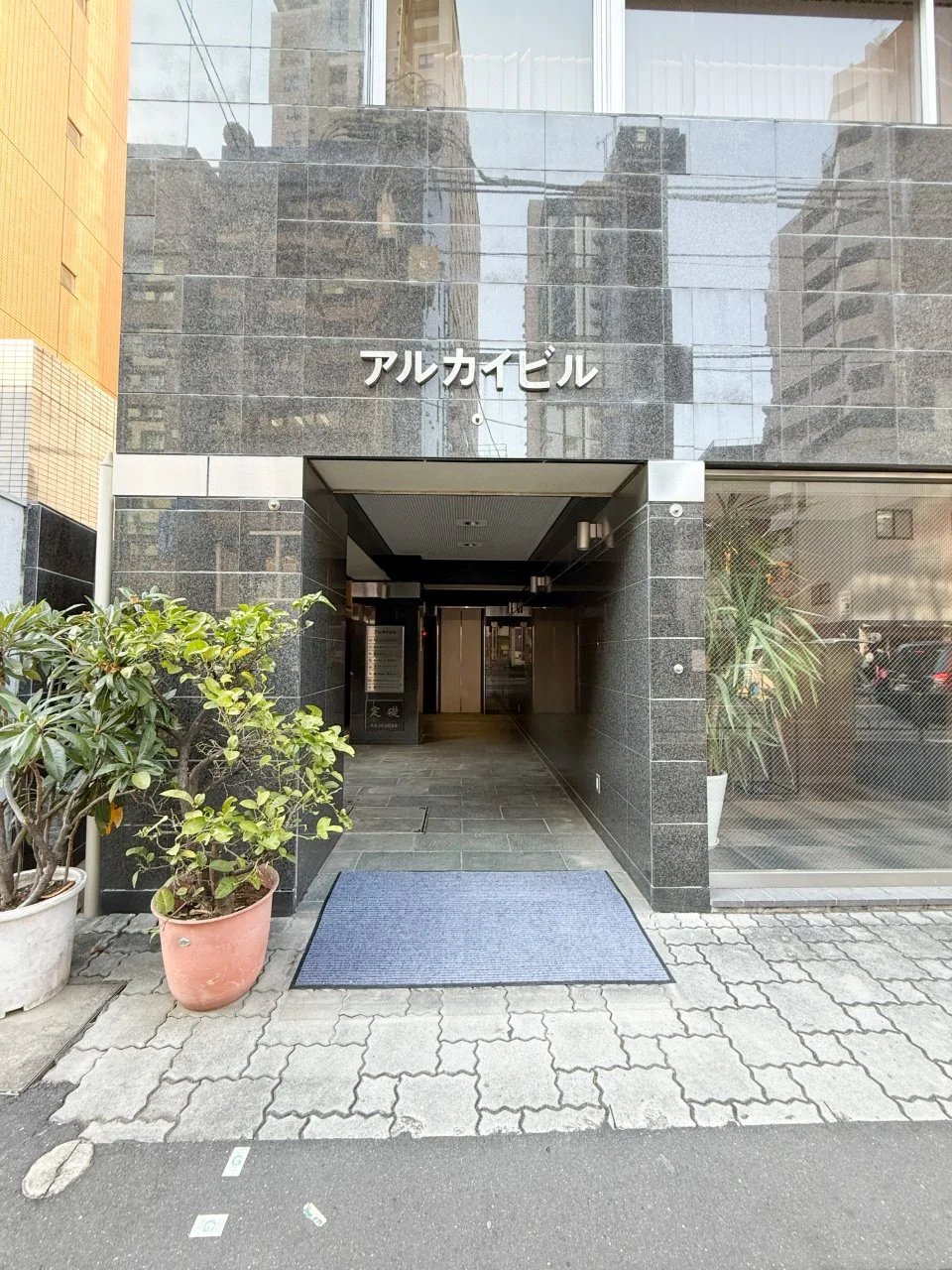アルカイビル 7 エントランス 3
