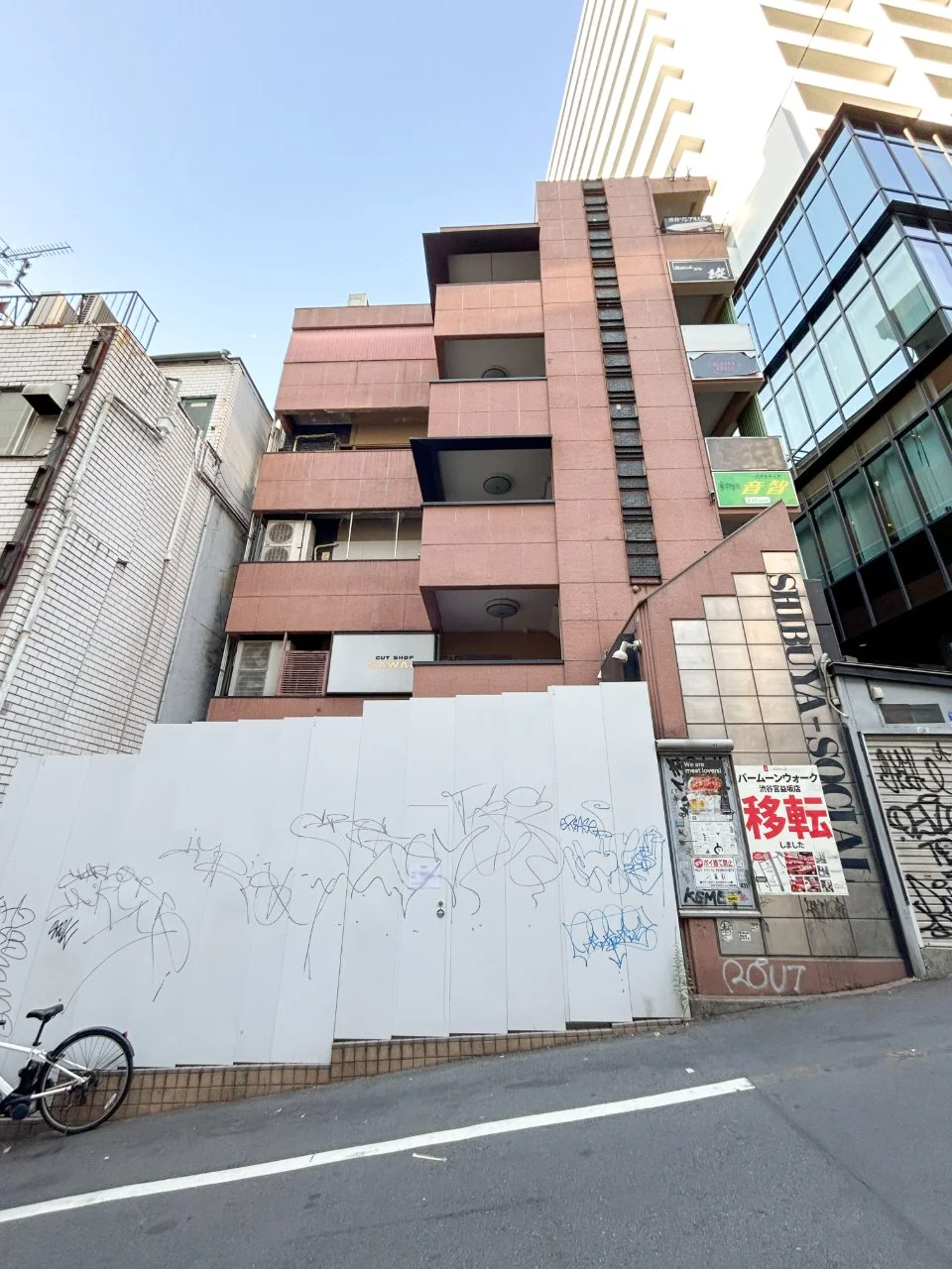 渋谷ソシアル2ビル B2 外観 1