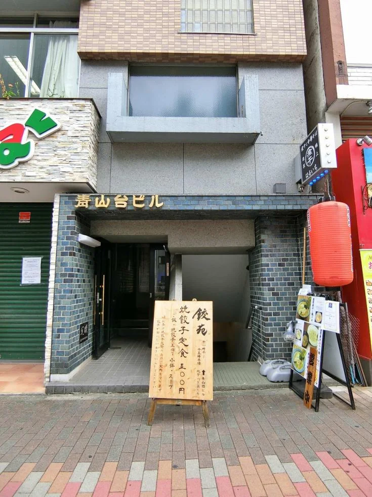 青山台ビル 4 ビルエントランス 3