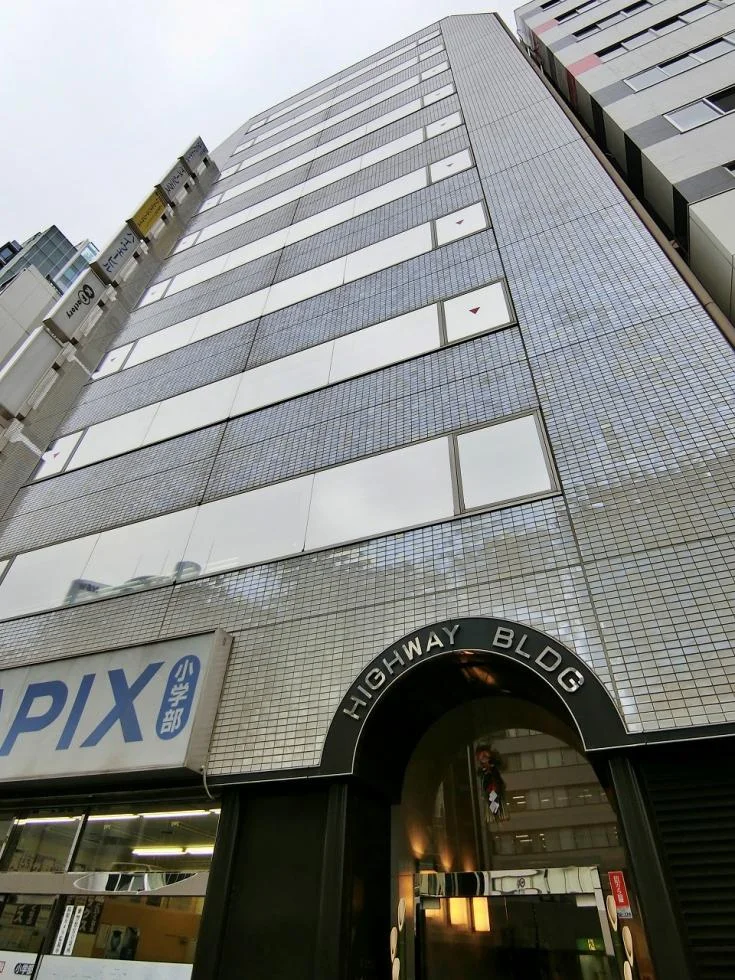 渋谷ハイウェービル(渋谷ハイウェイビル) 4 外観 2