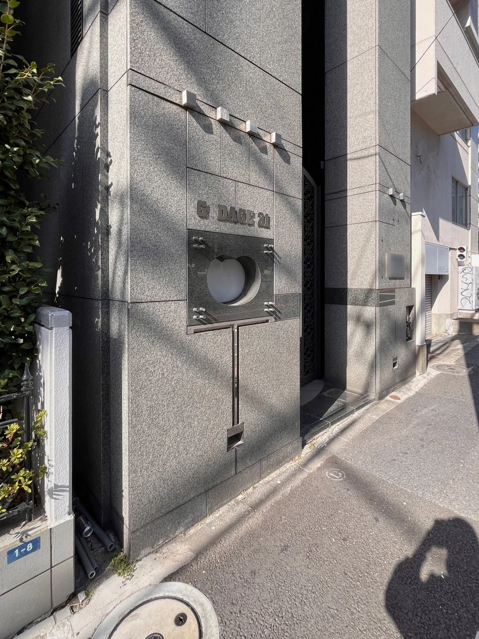 渋谷ゴッデイジ21(渋谷GODAGE21) 2 エントランス 3