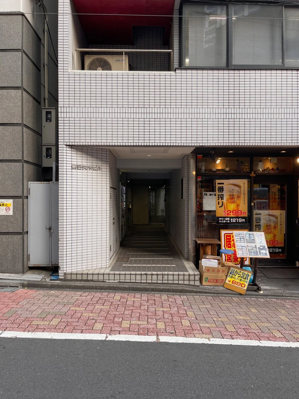 第5矢木ビル 5 エントランス 3