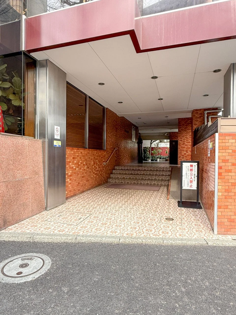 シャーレー原宿ビル 2 エントランス 3