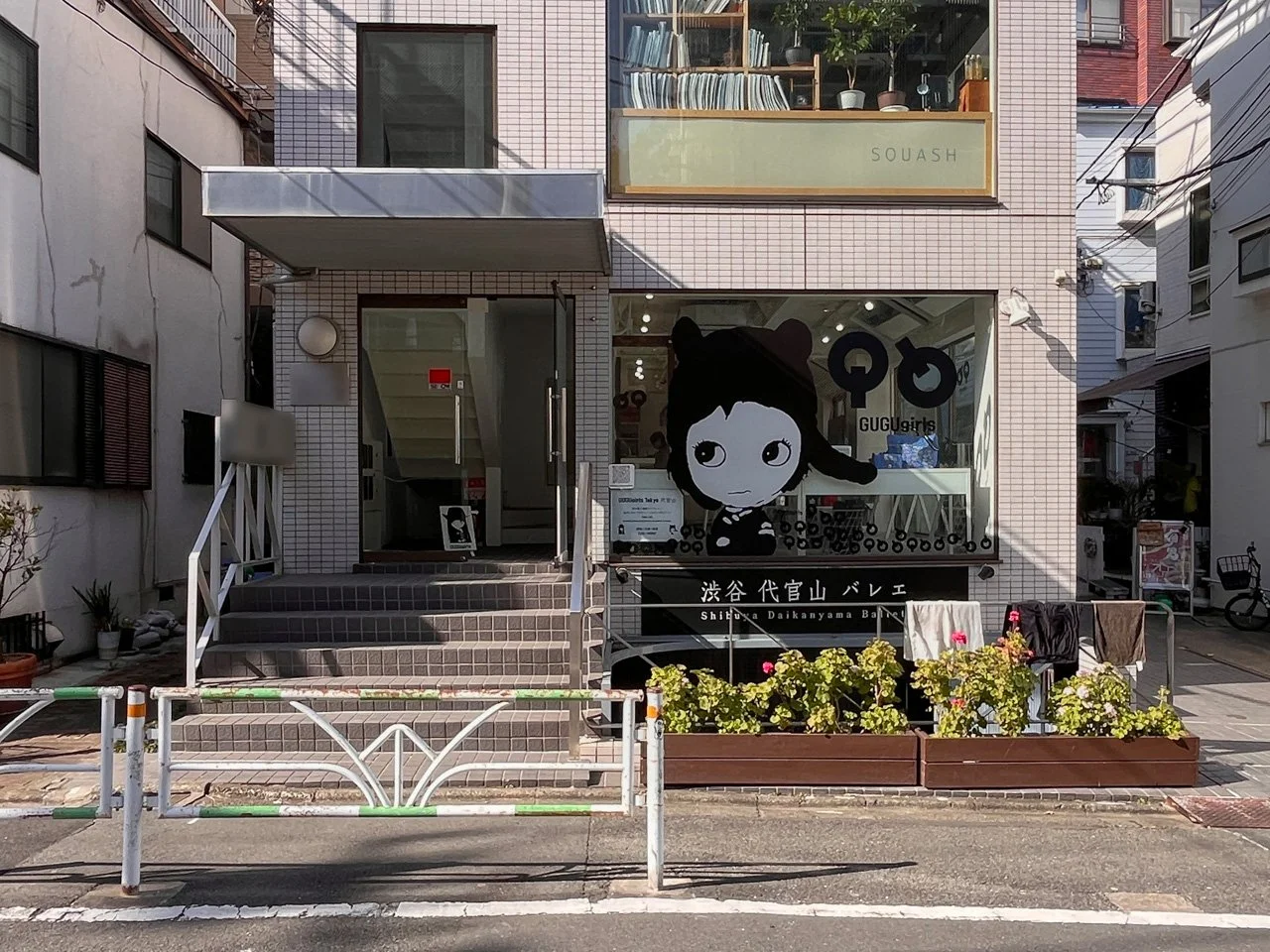 ブリルビル 1 エントランス 3