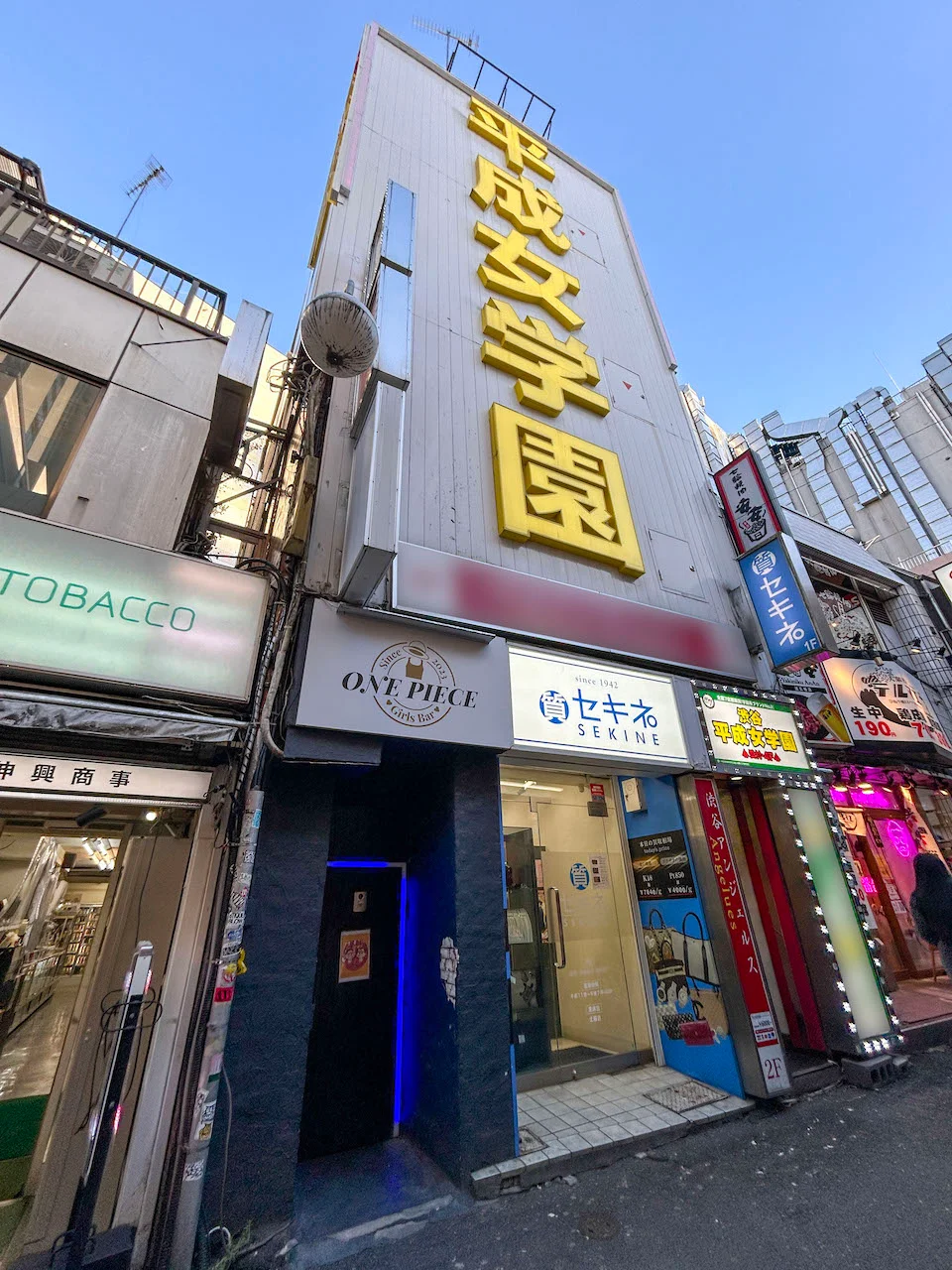 吉田ビル B1 外観 1
