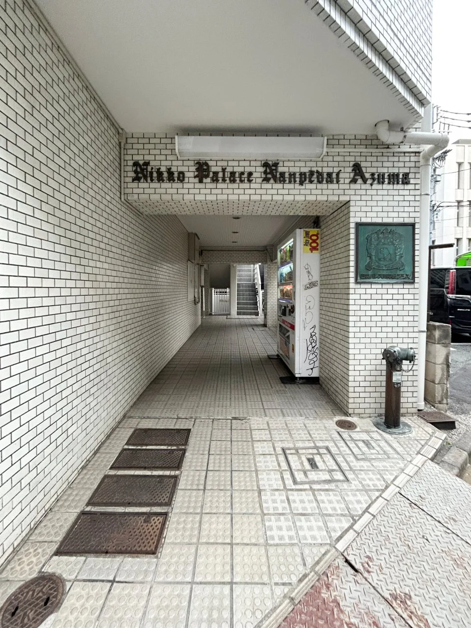 日興パレス南平台アヅマビル 4 エントランス 3