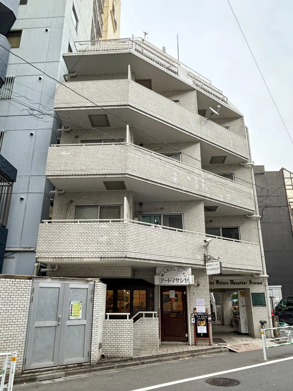 日興パレス南平台アヅマビル 4 外観 1