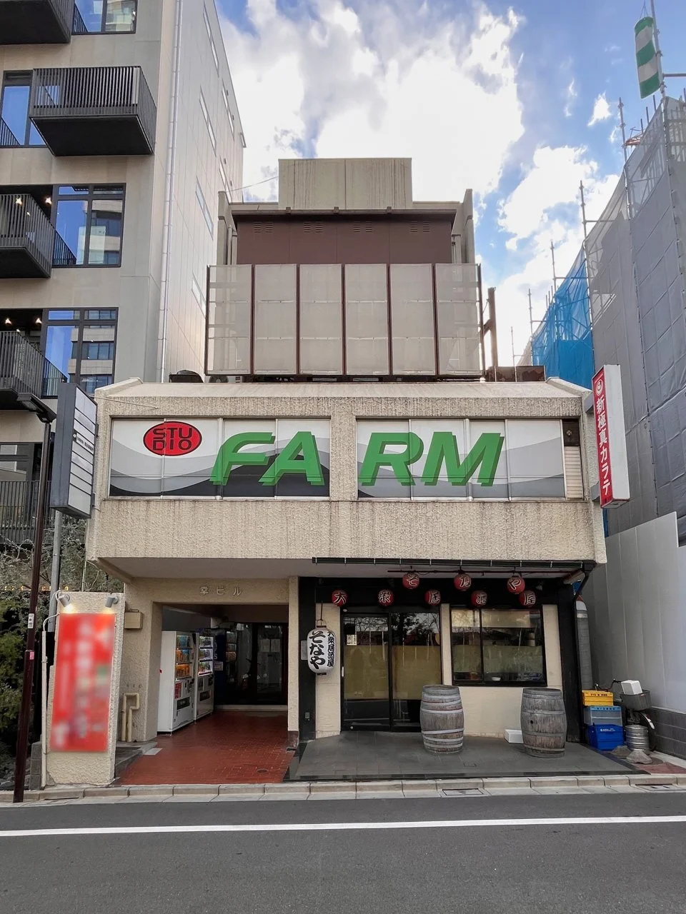渋谷幸ビル 3 外観 1