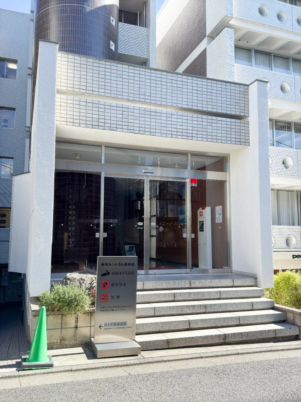 東京セントラル表参道ビル 3 ビルエントランス 5