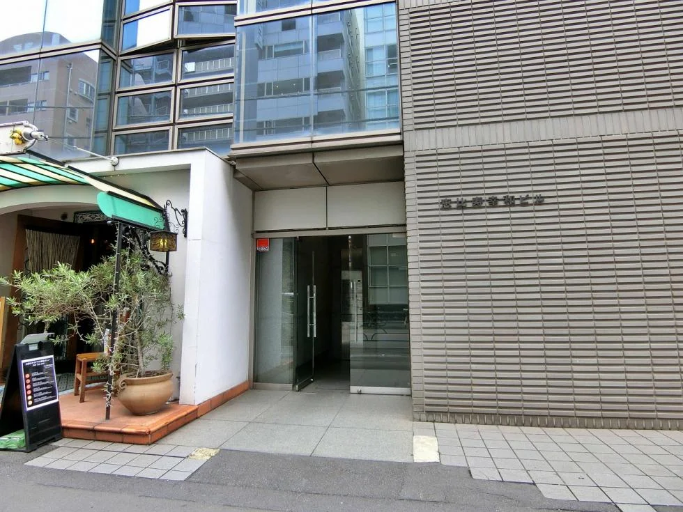 恵比寿幸和ビル - 画像1