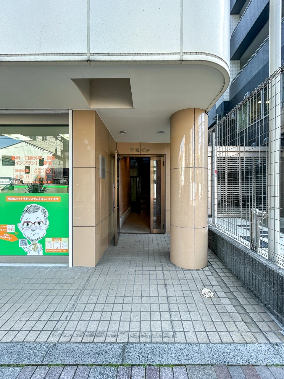 平家ビル 3 エントランス 4